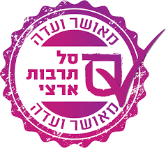 מאושר סל תרבות